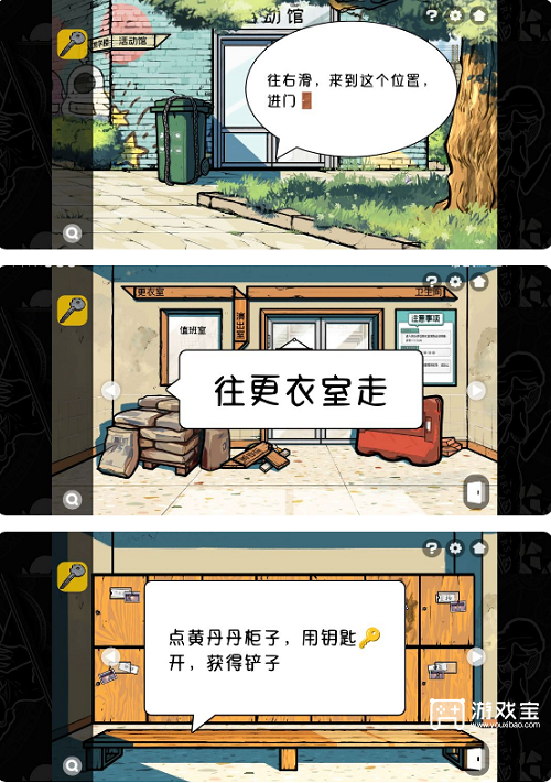 房间的秘密2第一关通关秘籍：详细步骤与关键道具解析