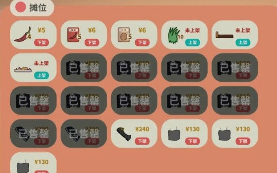 小生活游戏快速赚钱全攻略