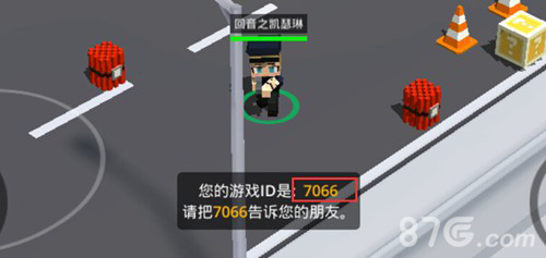 城市大乱斗联机全攻略