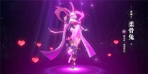 斗罗大陆2绝世唐门：武魂选择攻略指南