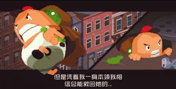 怪物老婆养成记：一场荒诞的拯救之旅