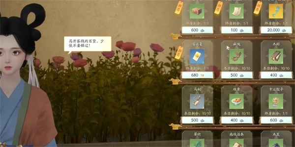 射雕手游五色锦鲤收集全攻略