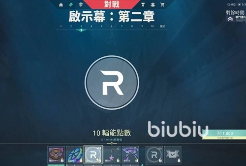 无畏契约R点获取全攻略：稳定攒点与省钱技巧