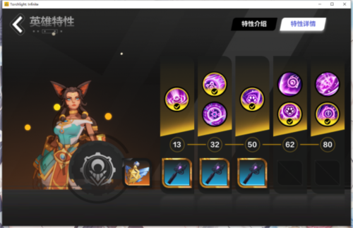 《火炬之光无限》猫女装备搭配攻略：战意流选装推荐与实战解析