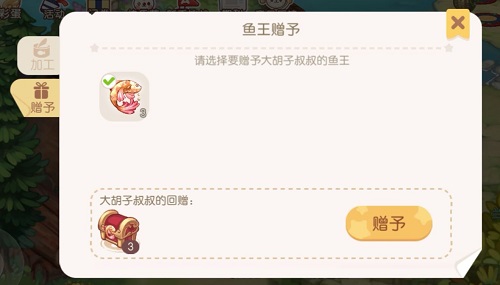 奥比岛梦想国度鱼肉加工全攻略