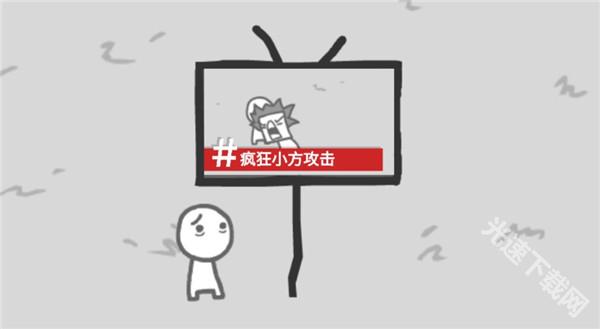 拍照也疯狂游戏结局全解析