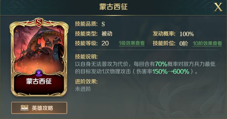 文明与征服S2赛季爆头流阵容搭配心得