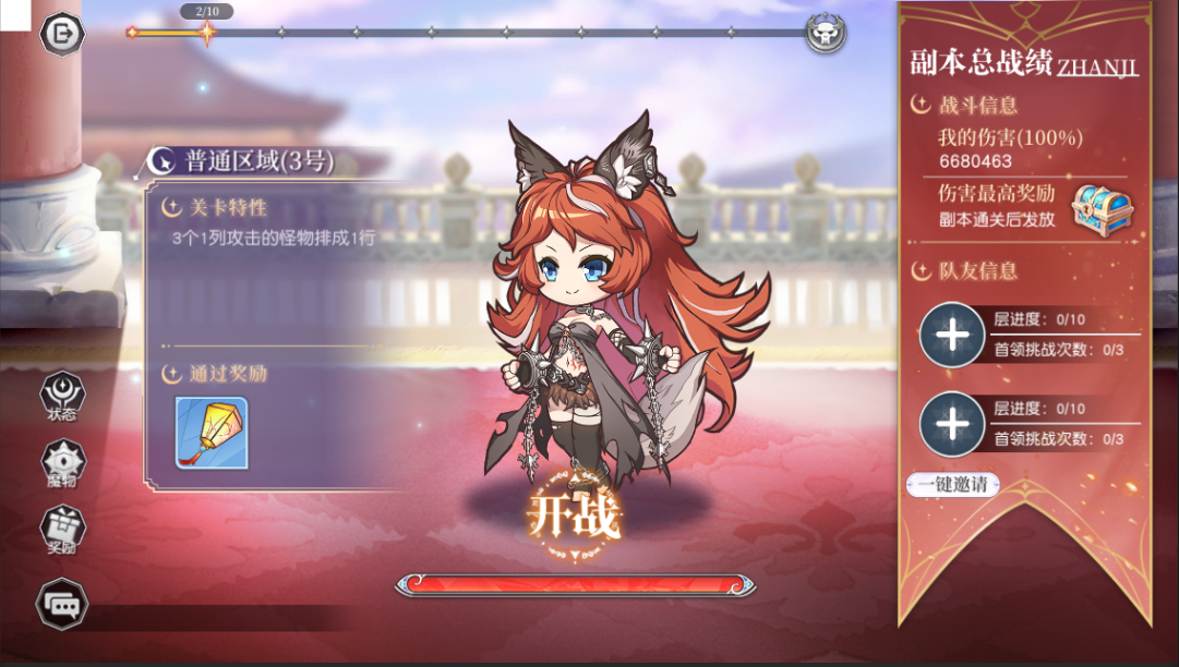 攀登高塔的荣耀之路：月神的迷宫辉煌之匣活动攻略