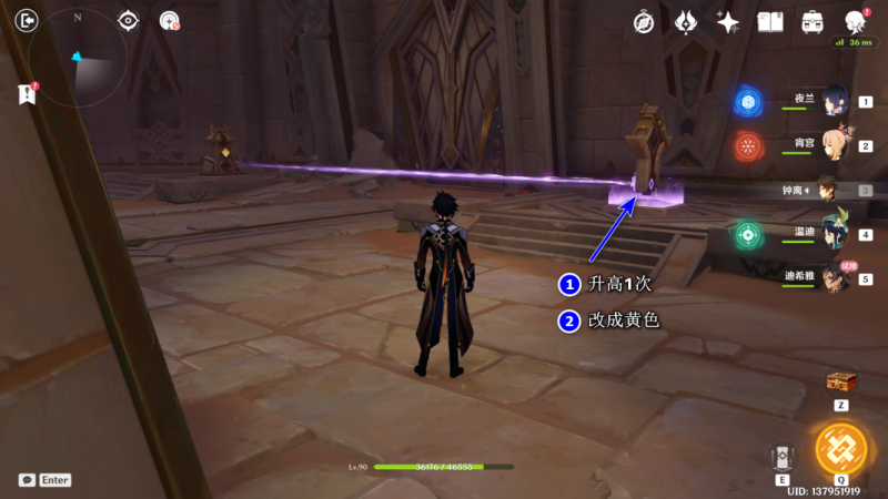 原神昔日荣光已逝秘境全4宝箱收集攻略