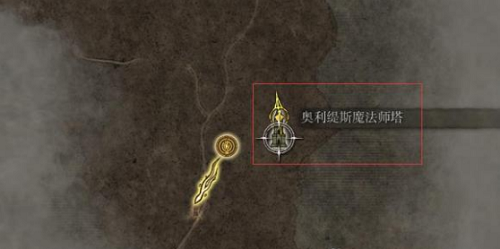 奥利提斯魔法塔乌龟的击败方法