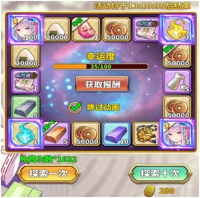 时之幻想曲兵粮获取全攻略