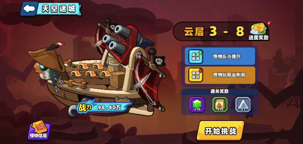 小鸡舰队新版本上线：舰船对战系统及全新玩法全面解析
