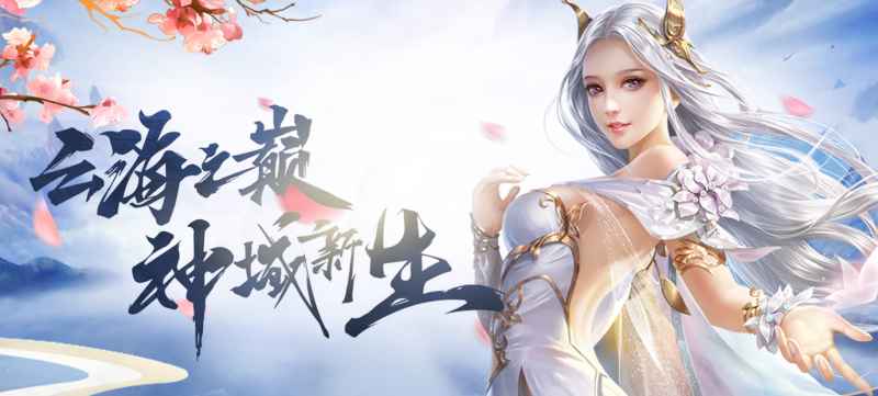 坠星大陆：仙侠幻梦邀约，登录福利丰厚，开启传奇之旅