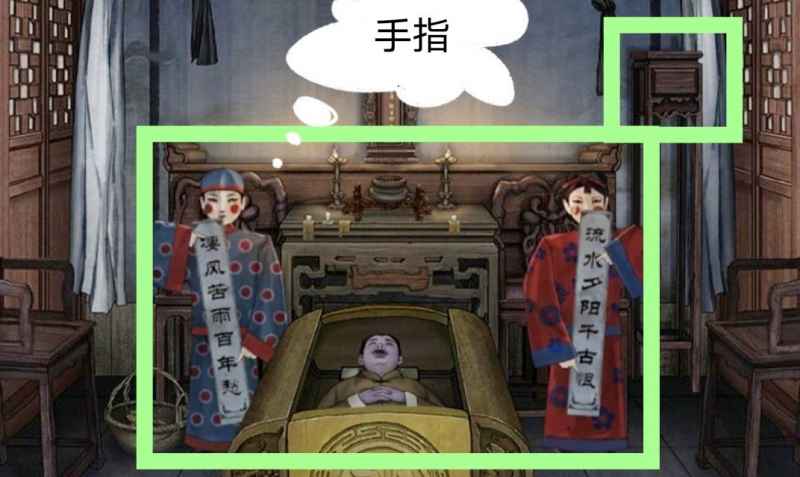 怨憎会第五章通关全记录