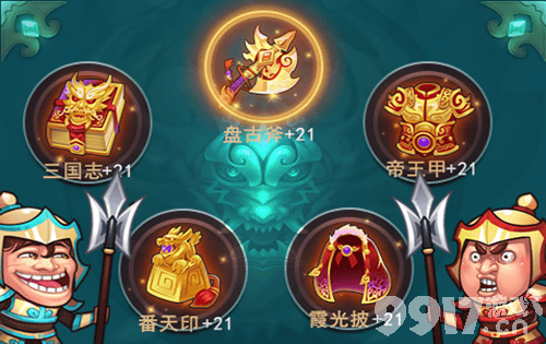 妖游记手游内部号怎么拿？神兽角色全都要