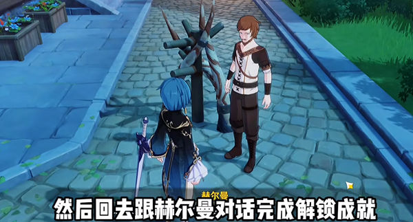 凑合也能用成就解锁全攻略