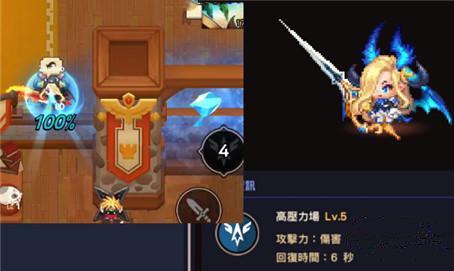 坎公骑冠剑水剑强度分析:T1级实力,特定阵容发挥最大作用