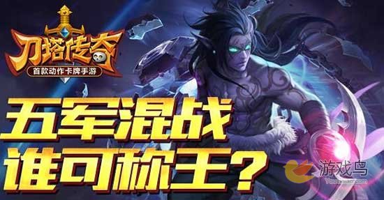 刀塔传奇圣域之战玩法全攻略及奖励揭秘