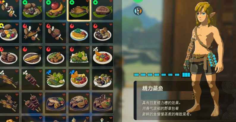 塞尔达传说王国之泪精力鲈鱼获取方法与用途详解