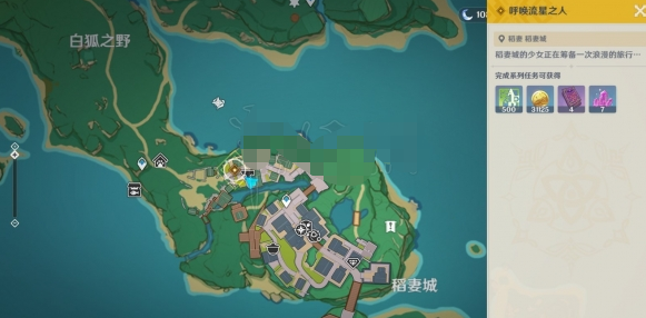 原神3.7版本《呼唤流星之人》任务攻略：完整流程与重点解析