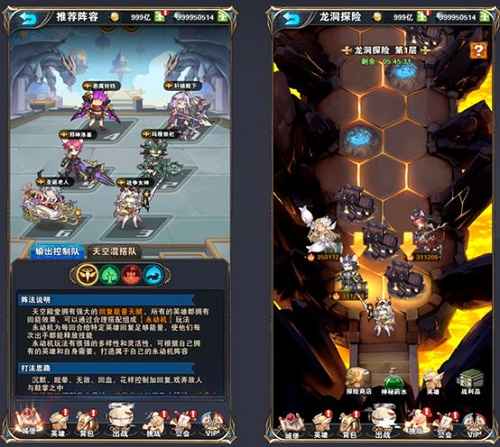 幻境公主最强阵容推荐攻略大全