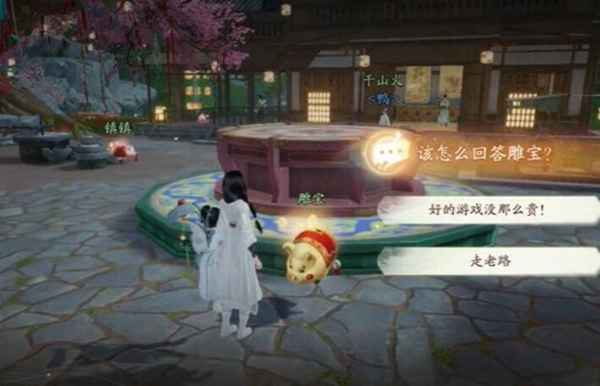 射雕手游昆仑气脉获取步骤详解