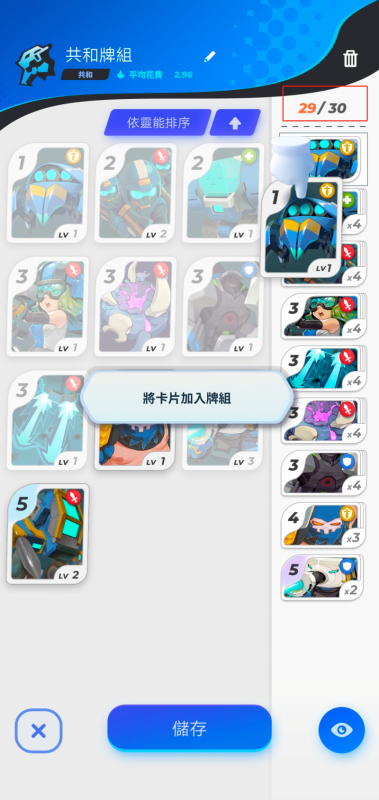 伊甸之战卡组配置全攻略：位置、步骤与关键技巧