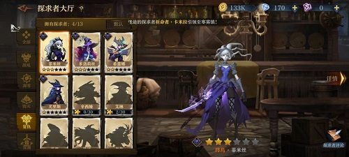 旧日传说符文搭配心得：从入门到精通的实用攻略