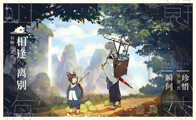 山海镜花昆仑之墟1层三星通关全解析