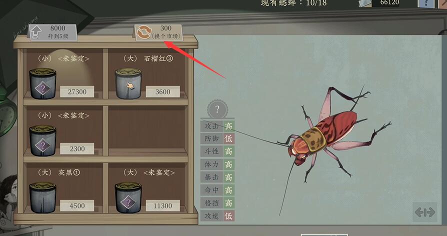 培养沉默的蟋蟀八败:获取、突变与属性均衡的实用方法