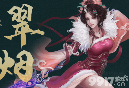 剑网1归来翠烟秘籍怎么选？