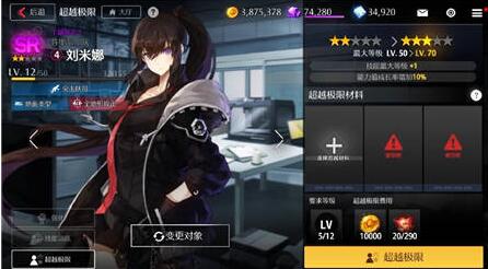 异界事务所融合核心全解析