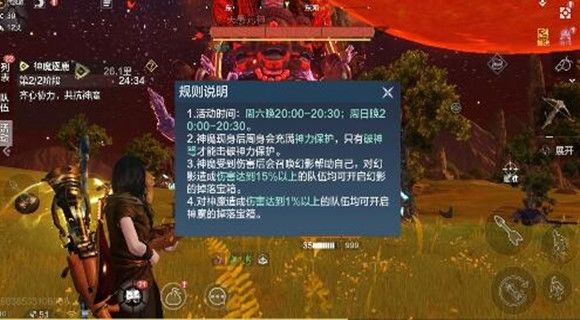 妄想山海神魔逐鹿活动玩法攻略：从准备到技巧，全面解析如何高效参与