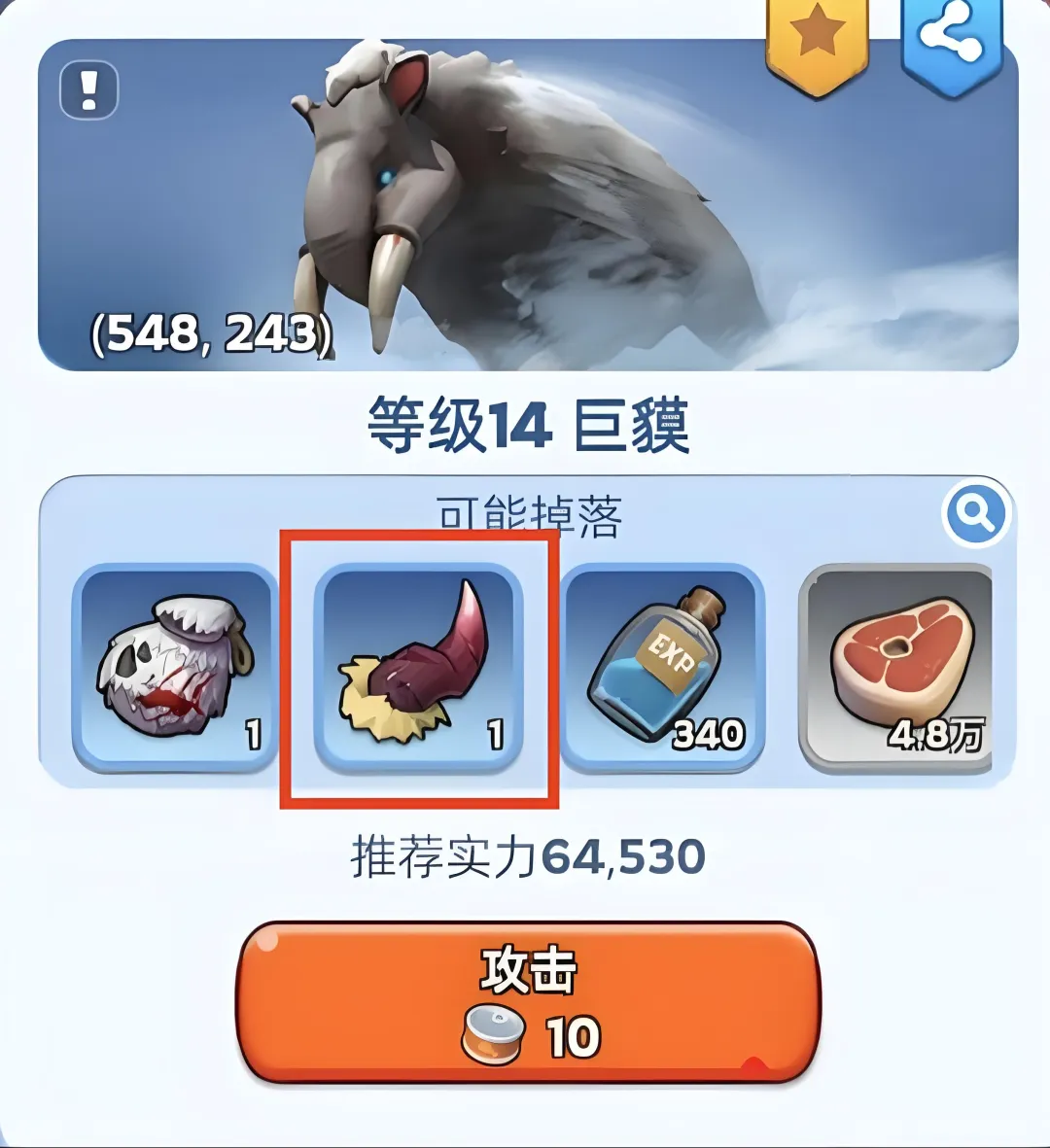 无尽冬日吉娜反击战心得分享：队列最优规划与技能运用攻略