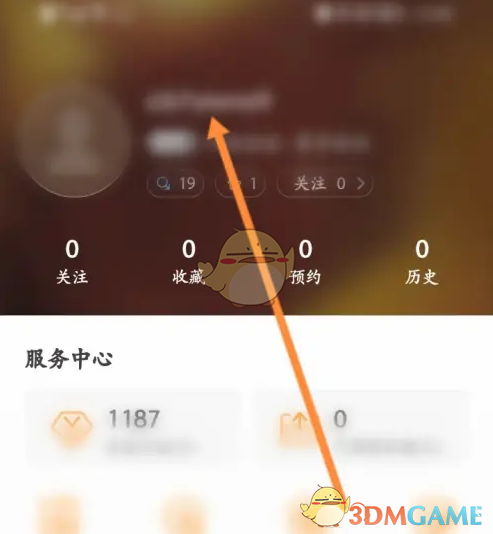 天天电视直播改昵称全攻略