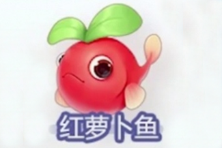 摩尔庄园手游夏日季新鱼类钓鱼全攻略