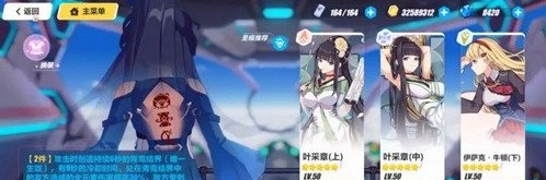 崩坏3潮湿飞机高分技巧分享