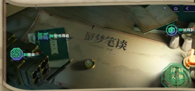 尘白禁区蜃梦笔谈玩法全解析