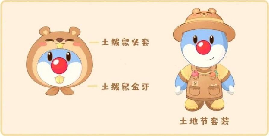 摩尔庄园手游土地节太空种子获取、种类及作用详解