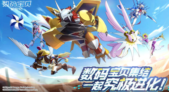 数码宝贝新世纪恶龙随从副本通关攻略与心得