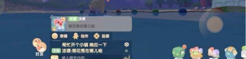 摩尔庄园手游神秘湖怎么找：详细攻略与钓鱼指南