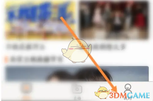 天天电视直播改昵称全攻略