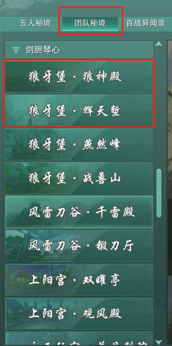 剑网3霸刀山庄止戈堂声望提升攻略：击败狼神殿首领是关键