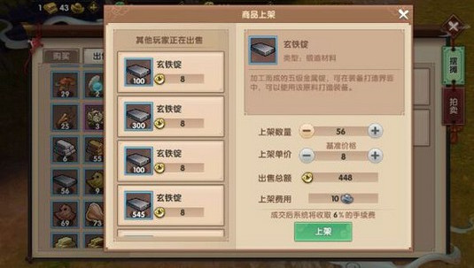 寻仙手游玄玉转移全攻略：轻松整合资源，提升游戏体验