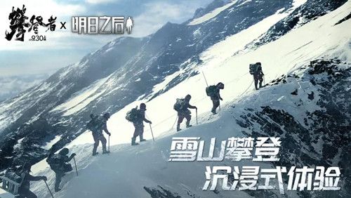 明日之后明日乐园的隐藏惊喜