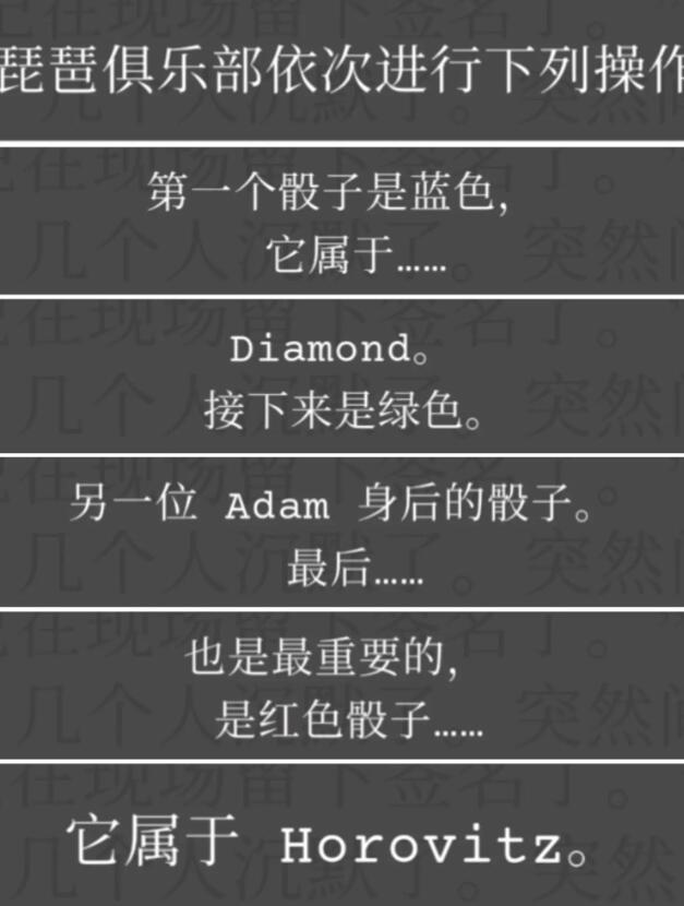 失落记忆第三章通关全攻略