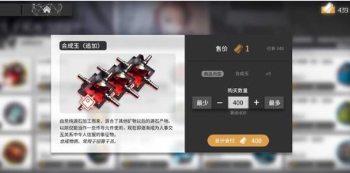 明日方舟：生于黑夜追加商店速刷清空全攻略与心得