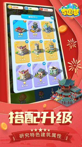 城市崛起之路：三种发展模式的探索