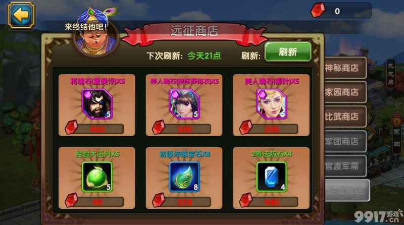 战龙之刃夏侯惇玩法攻略：近战猛将技能解析与实战技巧