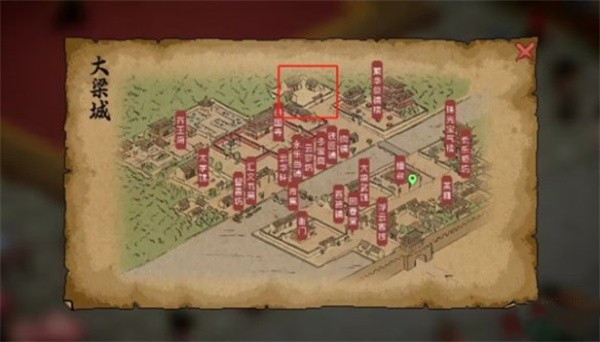 大侠立志传九流祸起任务全解析:步骤详解与攻略